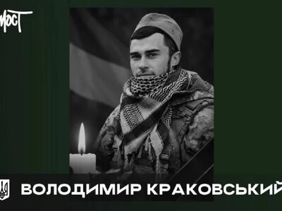 На Херсонщині попрощаються із захисником Володимиром Краковським - Херсон Daily