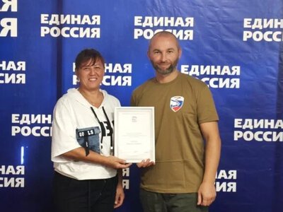 У Каховці псевдоактивістку нагородили грамотою «Єдиної Росії» - Херсон Daily