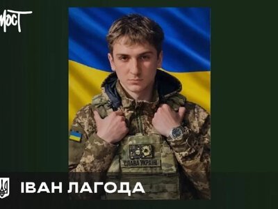 Стало відомо про смерть 18-річного захисника з Херсонщини Івана Лагоди - Херсон Daily