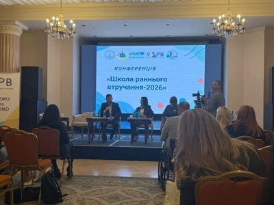 Фахівці Херсонщини відвідали конференцію з раннього втручання в Одесі