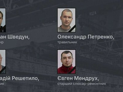 Стали відомі імена працівників «ІНТЕРПАЙП», загиблих під час атаки по Дніпру