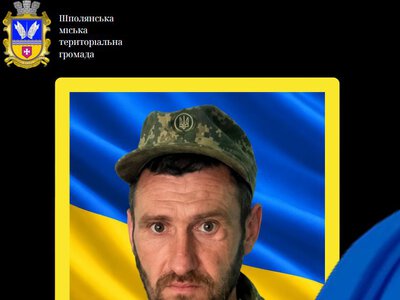 Загинув у свій день народження: у Шполі прощатимуться із полеглим захисником