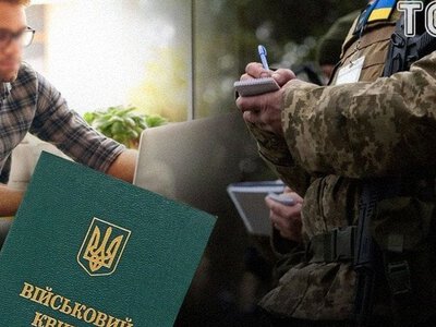 Навіть із чинним бронюванням доведеться йти до ТЦК: що буде за неявку без причини