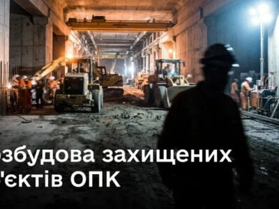 Міноборони готує механізм для розвитку захищеної інфраструктури підприємств ОПК