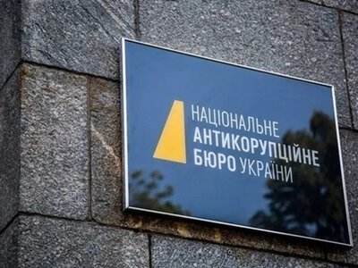 Ексголові Касаційного господарського суду оголосили підозру у легалізації майна