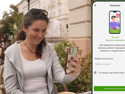 Приват24 став доступнішим: клієнти можуть пройти відеоверифікацію жестовою мовою