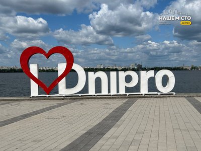 У Дніпрі за ніч прозвучали три повітряні тривоги: ситуація на ранок 24 вересня