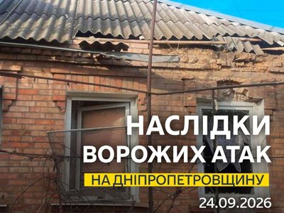 Сирена лунала три рази: як у Дніпрі та області минула ніч на 24 вересня