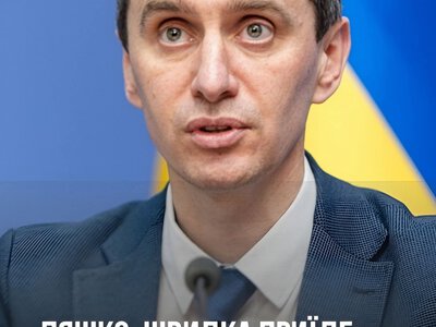 ​«Швидка» більше не приїде? У МОЗ зробили жорстку заяву про нові правила виклику 103