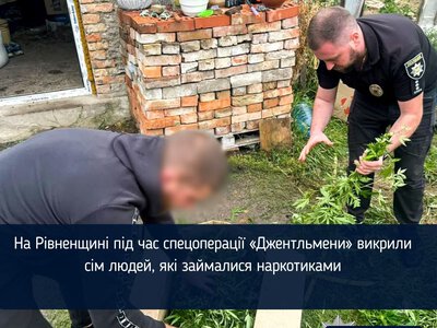 На Рівненщині під час спецоперації «Джентльмени» викрили сім людей, які займалися наркотиками