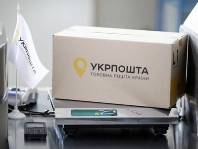 «Укрпошта» запровадила нові правила роботи відділень