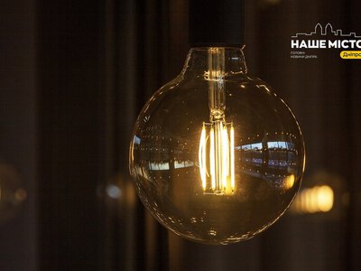 Світло відключать у низці районів Дніпра 24 вересня