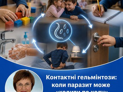 Тисячі яєць під нігтями вашої дитини? На Закарпатті батьків попереджають про біологічну «пастку»