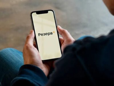 Хто може втратити відстрочку від мобілізації: роз'яснення юриста щодо змін у «Резерв+» 