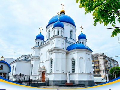 Свято-Михайлівський кафедральний собор запрошує на відзначення 170-річчя від дня побудови храму та 35-річчя священничої хіротонії настоятеля собору – митрофорного протоієрея Богдана Бойка. ВІДЕО