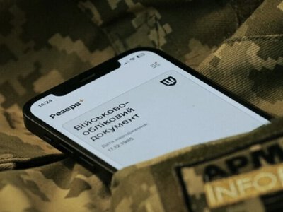 Вказав у «Резерв+» адресу в Польщі, але отримав повістку в Україні: суд пояснив рішення ТЦК