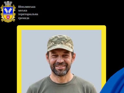 У Шполі проведуть в останню путь полеглого на Донеччині десантника