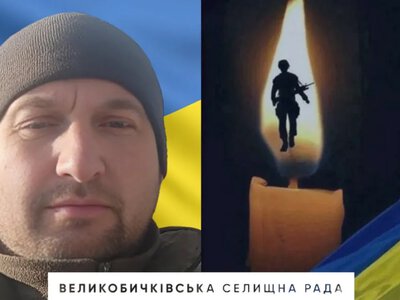На Донеччині загинув захисник із Великого Бичкова Володимир Флейса