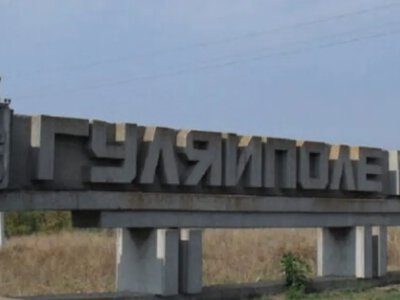 У Гуляйполі знищили мережу артилерії ворога