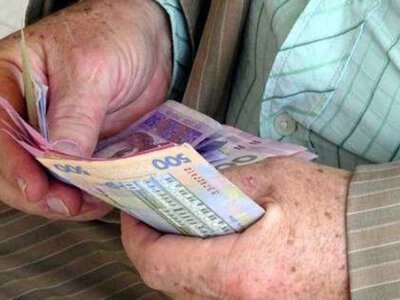  Чи вплине дефіцит бюджету на виплату пенсій 