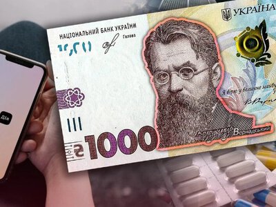 Зимова підтримка: як подати заяву та на що можна витратити 19 400 гривень