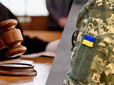 На Полтавщині судили командира батальйону, який прикривав підлеглу, поки та їздила за кордон