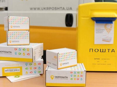 Укрпошта працюватиме по-новому: що треба знати клієнтам