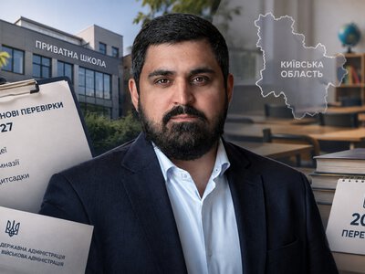 Ткаченко доручив посилити нагляд за приватними школами