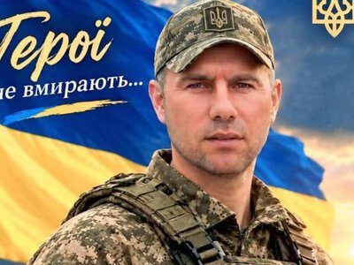 ДНК-експертиза підтвердила загибель 40-річного навідника з Рівненщини
