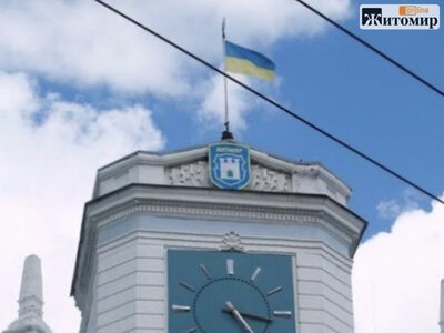 Сесію Житомирської міськради перенесли на 25 вересня: засідання 24-го не відбулося