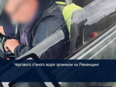 Чергового п'яного водія зупинили на Рівненщині