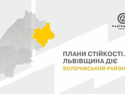 СЕС, генератори та резервне живлення: як Буська і Красненська громади готуються до можливих відключень