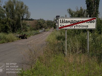 Село, якого немає. 66 омбр показала перші фото зі звільненого Шандриголового на Донеччині