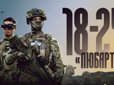 Контракт 18-24 у бригаді «Любарт»: умови служби та робота з безпілотними системами