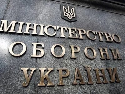 Міноборони не оскаржуватиме окремі судові рішення щодо загиблих і зниклих безвісти військових