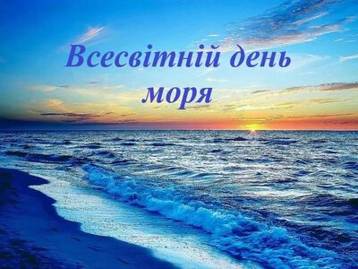 На Херсонщині війна погіршила екологію моря