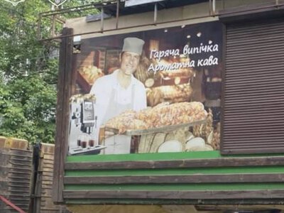 Ані випічки, ані кави: у Запоріжжі прибрали тимчасову споруду