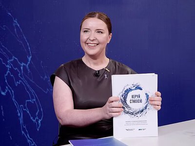 Екс-голова Наглядової ради «Миколаївводоканалу» надіслала депутатам «прощальний привіт»