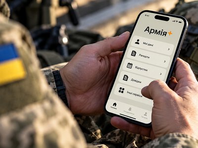 Армія+ напряму підключили до системи BankID НБУ