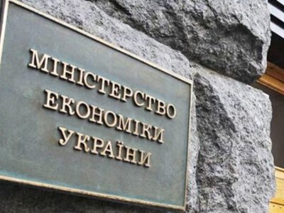 Мінекономіки допускає погіршення прогнозу зростання ВВП України у 2026 році до 0,5%: оцінки стають стриманішими