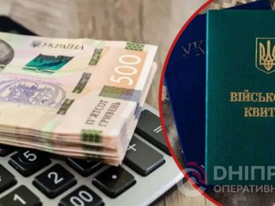 Яку зарплату повинен отримувати заброньований працівник у 2026 році