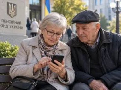 Яку довідку можуть вимагати у ПФУ для призначення соцвиплат