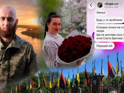 Іди на цвинтар і лягай коло брата: розгорівся дикий скандал через знущання із сестри Героя