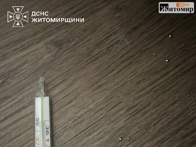 Випадково впустили на підлогу: у Житомирі фахівці ДСНС у захисних костюмах збирали ртуть у квартирі