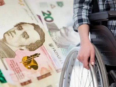 Пенсії по інвалідності восени 2026 року: від чого залежить сума та коли чекати гроші