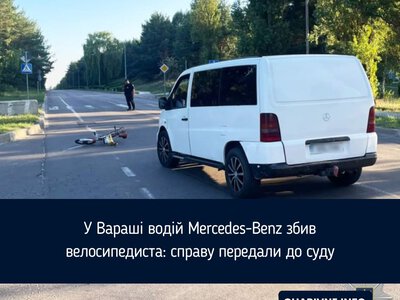 У Вараші водій Mercedes-Benz збив велосипедиста: справу передали до суду