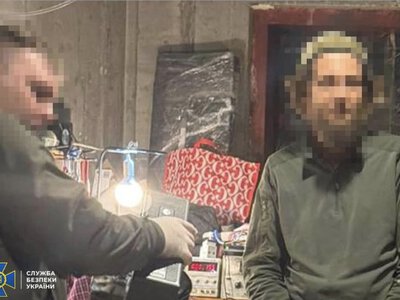Її розшукували три роки