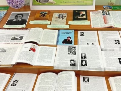 У Вінниці підготували виставку «Життя присвячене бібліотеці»