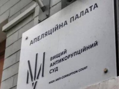 Апеляція ВАКС залишила без змін запобіжний захід ексголові наглядової ради банку
