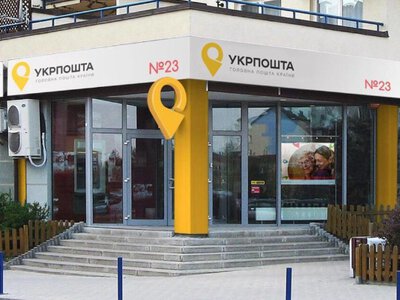 Прийшли на Укрпошту — зверніть увагу: правила обслуговування змінилися